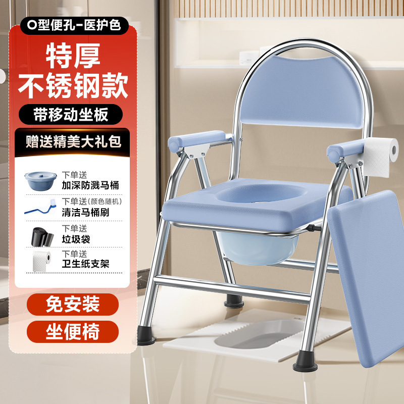 高齢者、妊婦、トイレチェア、携帯トイレ、入浴椅子、患者トイレ、家庭用トイレスツール、折りたたみ式|undefined