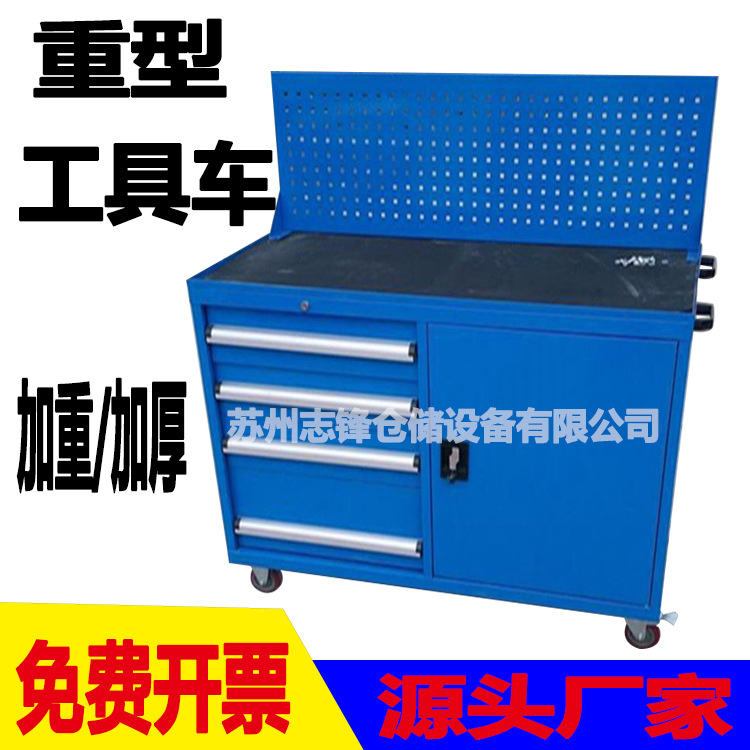 五金重型移动工具柜汽保维修工具车抽屉带挂板BT304050刀具车厂家