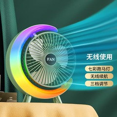 新しいUSBカラフルなランニングライトデスクトップミニファン学生家庭用雰囲気ランプ360 ° 調節照明ファン
