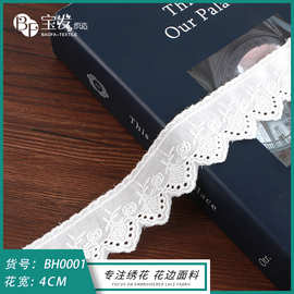 白色花边辅料 刺绣棉布花边 服饰配饰花边 棉线diy裙摆装饰小花边
