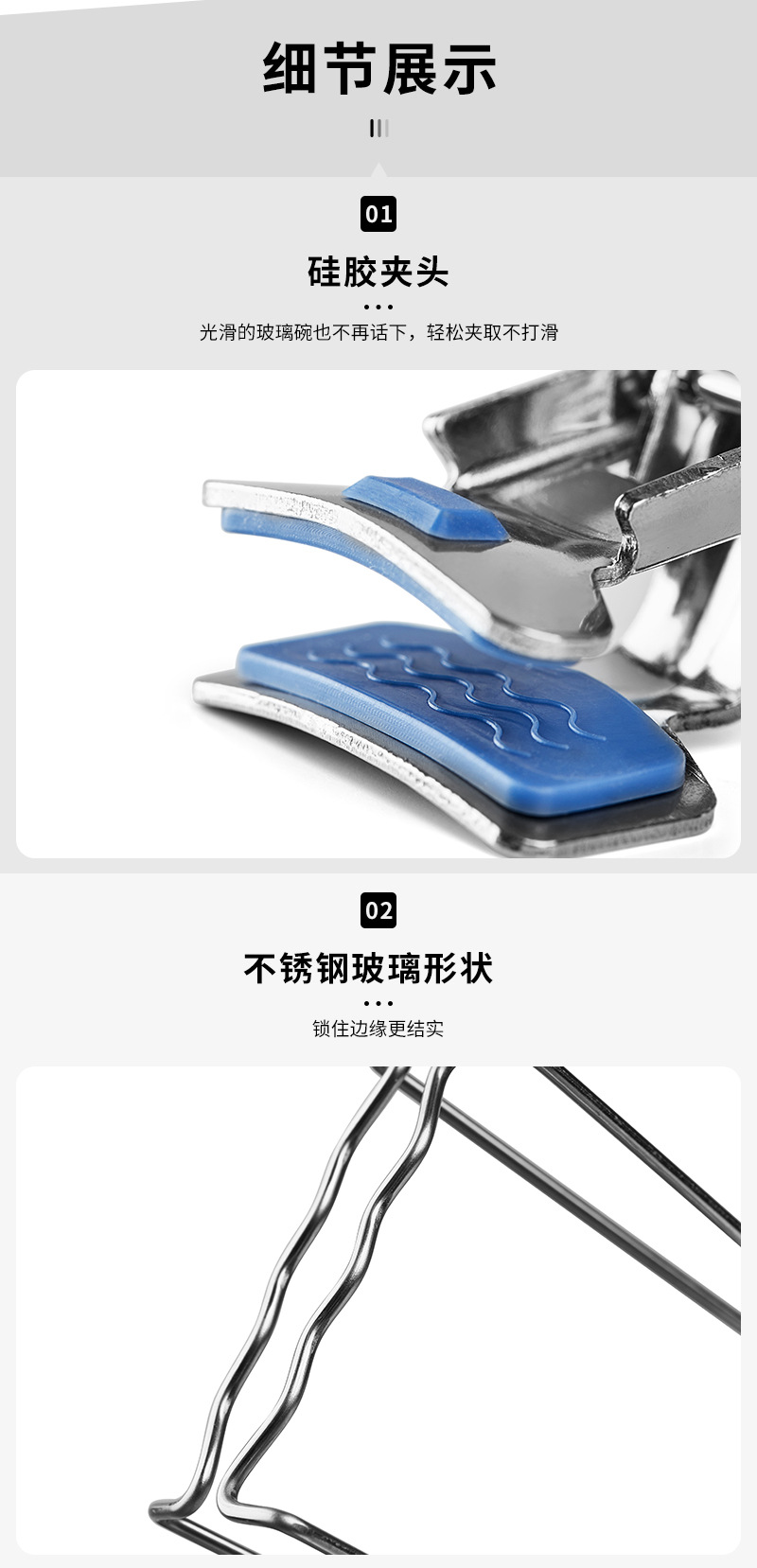防烫碗碟夹