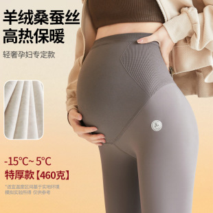 Thickened Leggings Winter Pregnant Women fleece-lined High Waist Seamless Pants plus size Slim-fit High Stretch Shark Pants