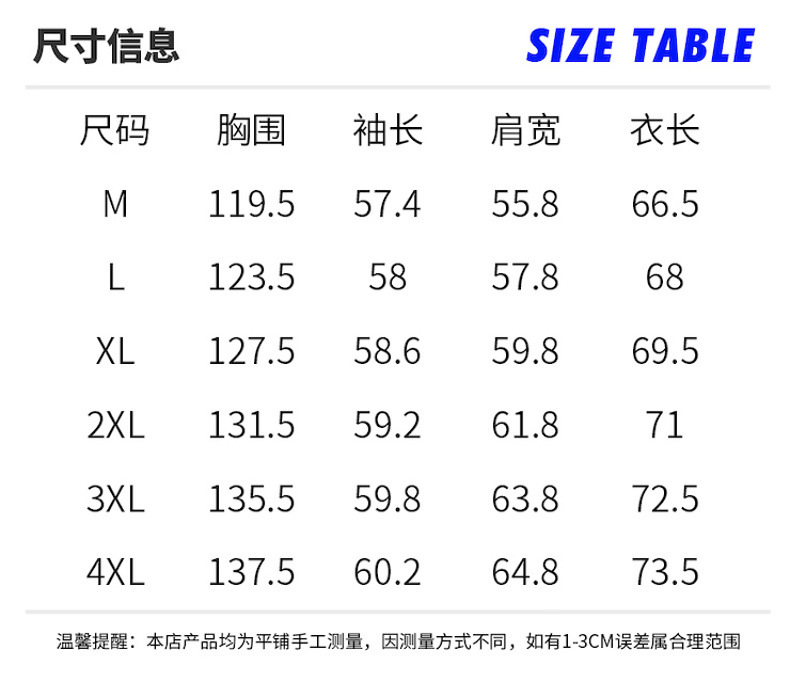 冬季新款男士韩版纯色连帽加厚保暖90白鸭绒羽绒服潮情侣百搭外套详情9