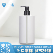 PE480ml可视液位线瓶沐浴乳洗发水瓶按压式泵头身体乳液瓶