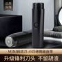 便携式电动爆款迷你剃须刀