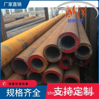 批发45号无缝钢管 Q235钢管 20号钢管 45#无缝钢管零切