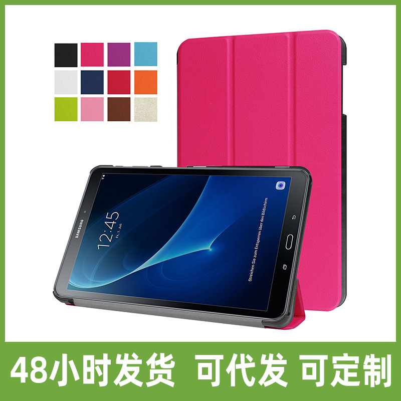 For Samsung TAB A 10.1 T580N flat panel protective cover T580 full cover flip three fold dormant leather case