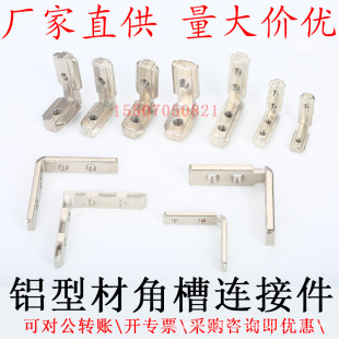 �W�ˇ��˃��ýǲ��B�Ӽ� �X�Ͳ�20/30/40/45 L��ֱ��90�ȃ��b�Ǵa