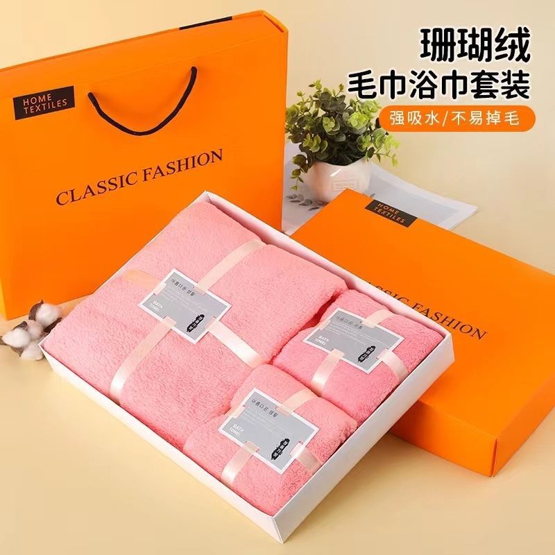 Coral fleece towel gift box bath towel towel gift suit business company welfare companion gift return gift three-piece set
