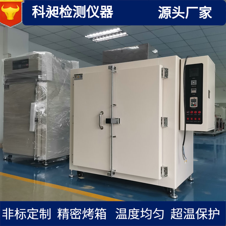 科昶非标电热鼓风干燥箱电热烘箱老化马达烘烤烤箱
