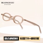 83076新日韩TR90复古小椭圆板材眼镜框个性男女平光镜架可配度数