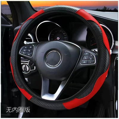 Amazon Explosions Car Steering Wheel Steering wheel cover - carbon-fiber-sport-no-inner-ring-loose-black-red-38cm