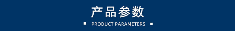 Product parameter 1