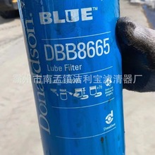 DBB8665厂家生产液压油滤芯191728c1 3663870 534039D1