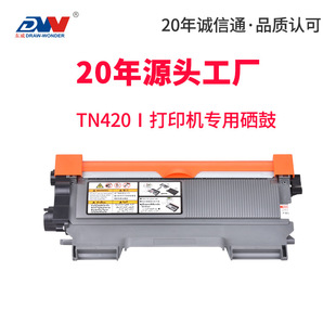 �|���m��TN-420 TN450 TN-2060�ۺ�TN-2260 TN-2225 �ۺ�����