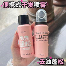 ��ϴ�^�l���������ɰl���Fȥ�Ͱl����Сƿ��y�ć��F������Ʒ���l