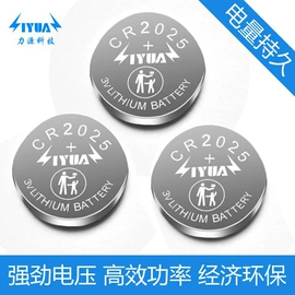 纽扣电池;干电池;电池配件