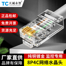 僽��~ 8P4Cˮ���^RJ45�W�j1236λ�O��POE��4о�C�ϾW���^100��