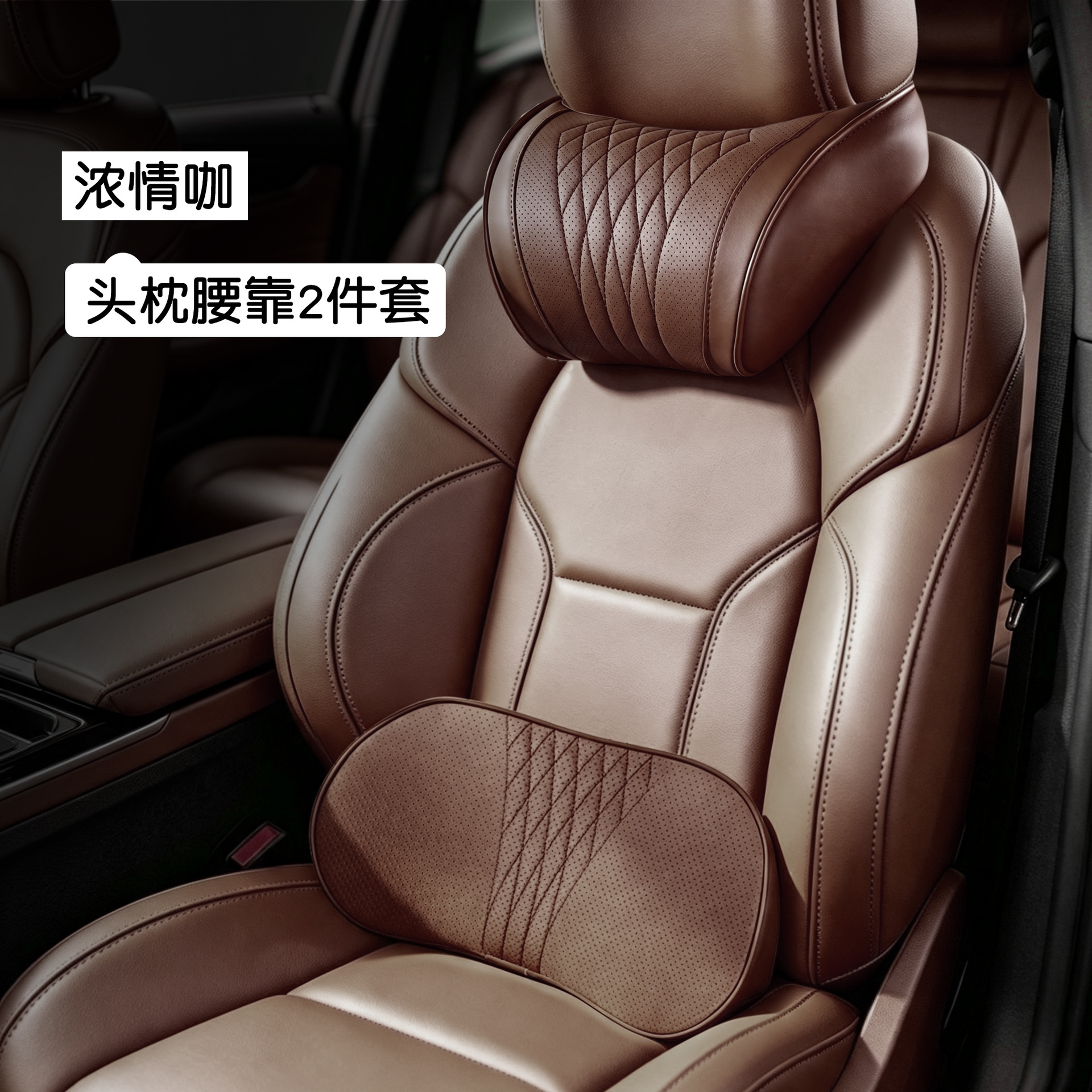 Perforated leather car headrest, car neck pillow, driver's neck pillow for driving, driver's seat cushion