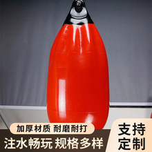 厂家直销专业级别拳击水沙袋注水沙袋家用吊式拳击水球健身训练球