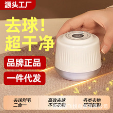 源头代发毛球修剪器剃毛器充电便携去球器剃吸一体吸衣服打毛器