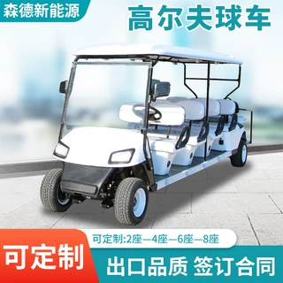 厂家直供高尔夫球车楼盘看房车景区公园酒店摆渡 电动高尔夫球车