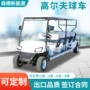 摆渡酒店电动楼盘球车