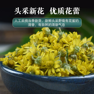 ��ȻҰ�ջ�500g��ș����Ʒ�ɾջ���ȥ���½�С̥��ƿ�bQx