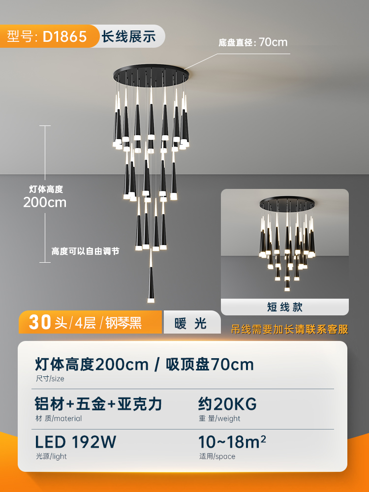 30 cabezas / 4 pisos / luz caliente - lámpara de la sala de estar minimalista