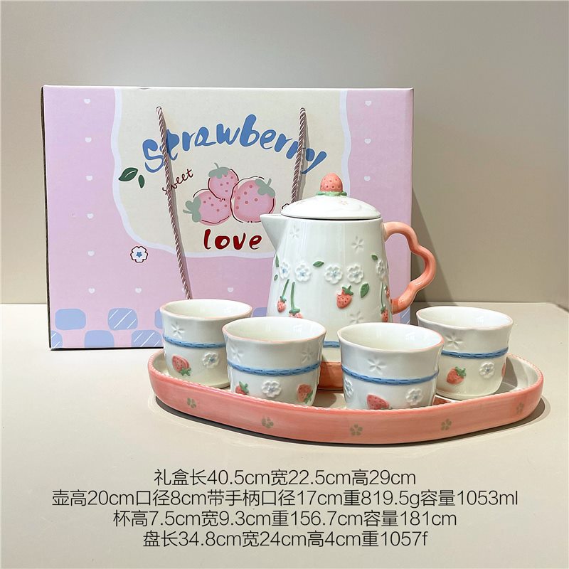 딸기 사랑 선물 상자(냄비 1개, 컵 4개, 트레이 1개)(4세트/상자 86위안/세트)