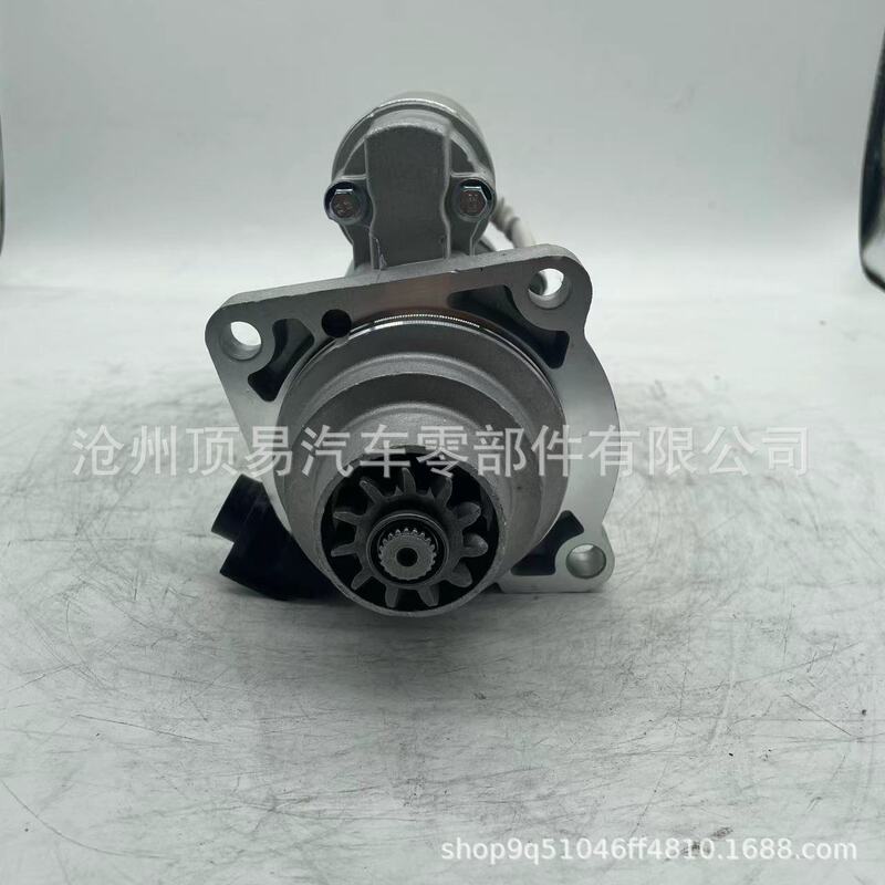 Starter: 6676957, 6685190, 7283321, DSL6676957