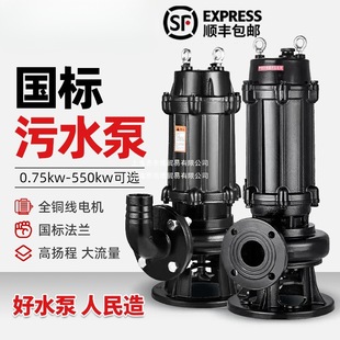 ������ˮ�Ý��۱�380V�����Ϻ�����7.5ǧ��1.5KW2.2KW��ˮ���۱�