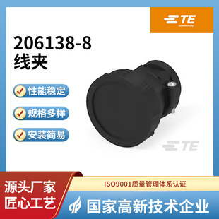 ̩����ӮaƷ ���A 206138-8 CLAMP CBL  SIZE
