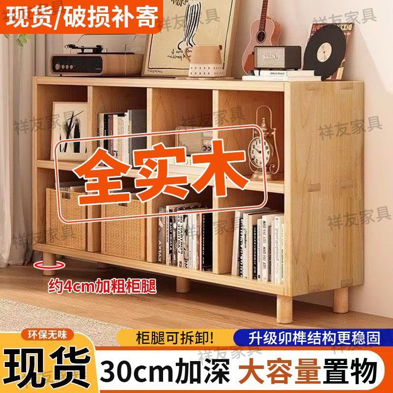 Solid Wood Bookshelf Storage Rack Floor-Standing Children's Wall-Free Combination Kindergarten Grid Cabinet Living Room Storage Locker