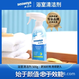 多用途清洁剂;洗碗洗涤剂;油污清洁剂