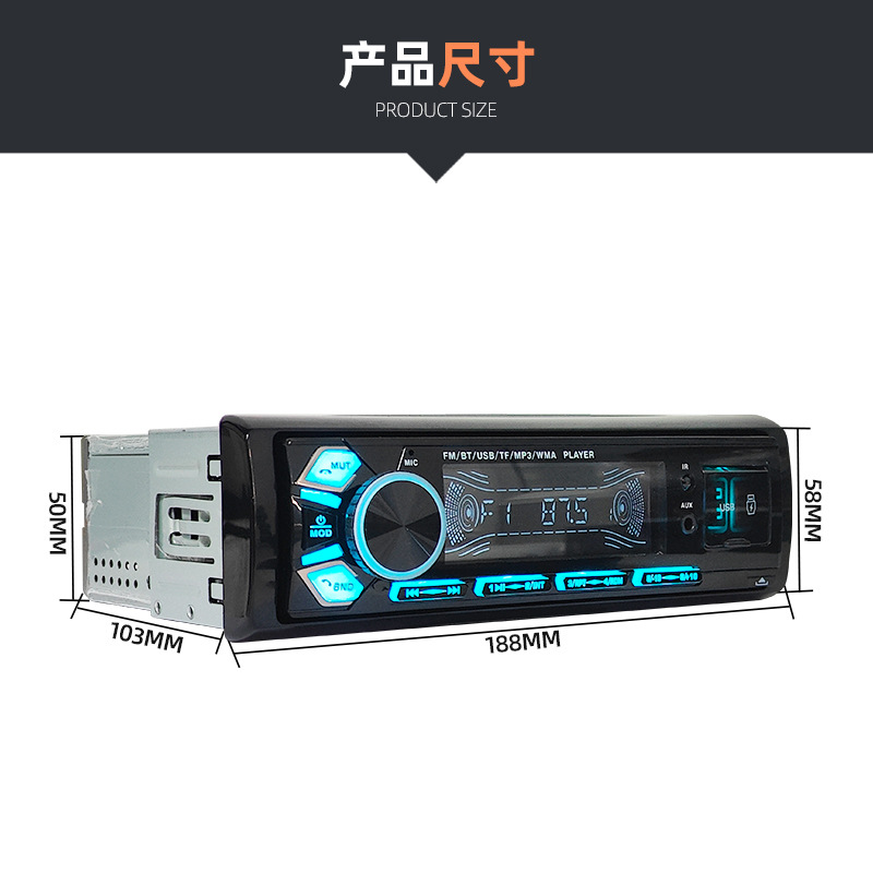 Reproductor de MP3 para automóviles Bluetooth manos libres Dual radio USB Panel extraíble 2307