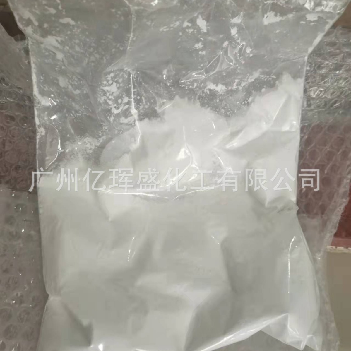 DICY10微粉双氰胺固化剂 二氰二胺可分小包装1KG