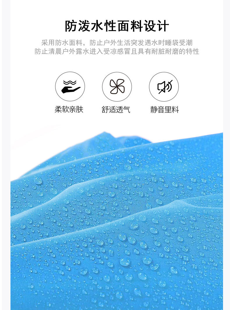 双人睡袋_03.jpg