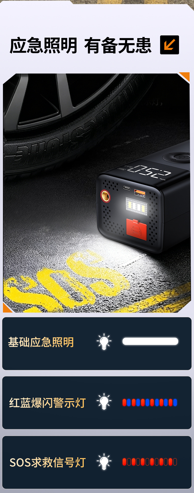 [Qs003Plus] Buwei Car Emergency Starting Power Supply and Air Pump All-In-One Portable Starting Power Supply
