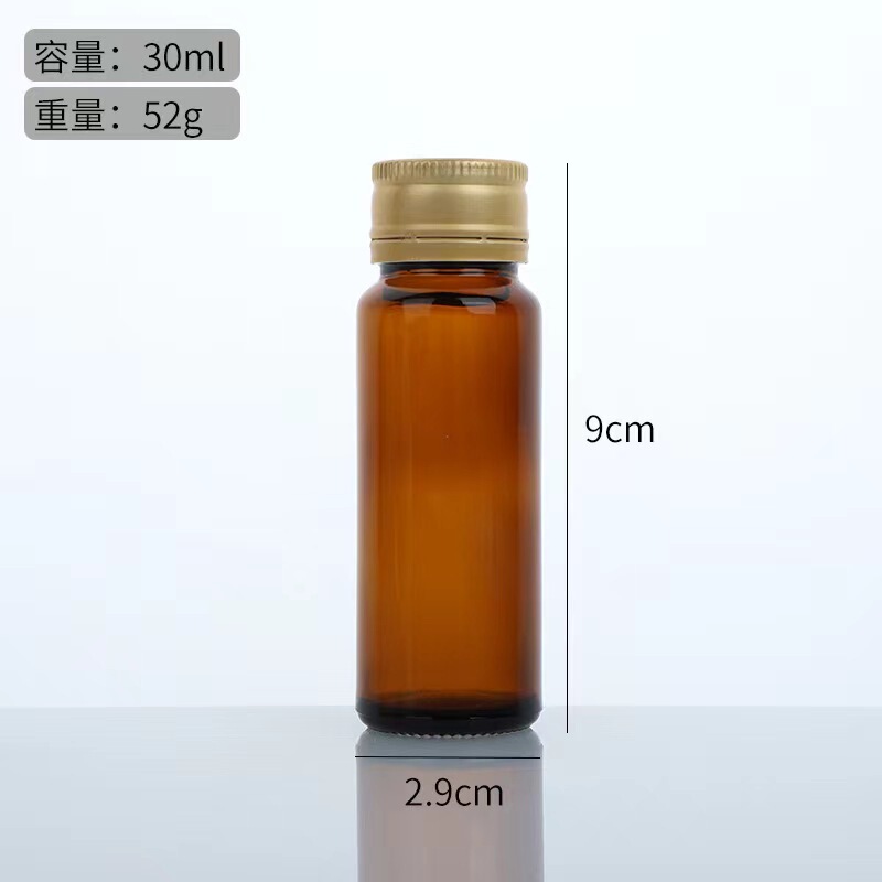 現物茶色ガラス経口液瓶20mlシロップ瓶30ml 50ml茶色酵素瓶健康食品瓶|undefined