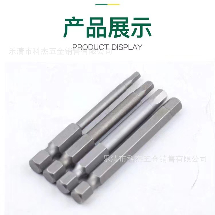 Neumático alargado S2 hex bit eléctrico H1.5-H8 bit eléctrico magnético bit hexagonal interior bit de aire