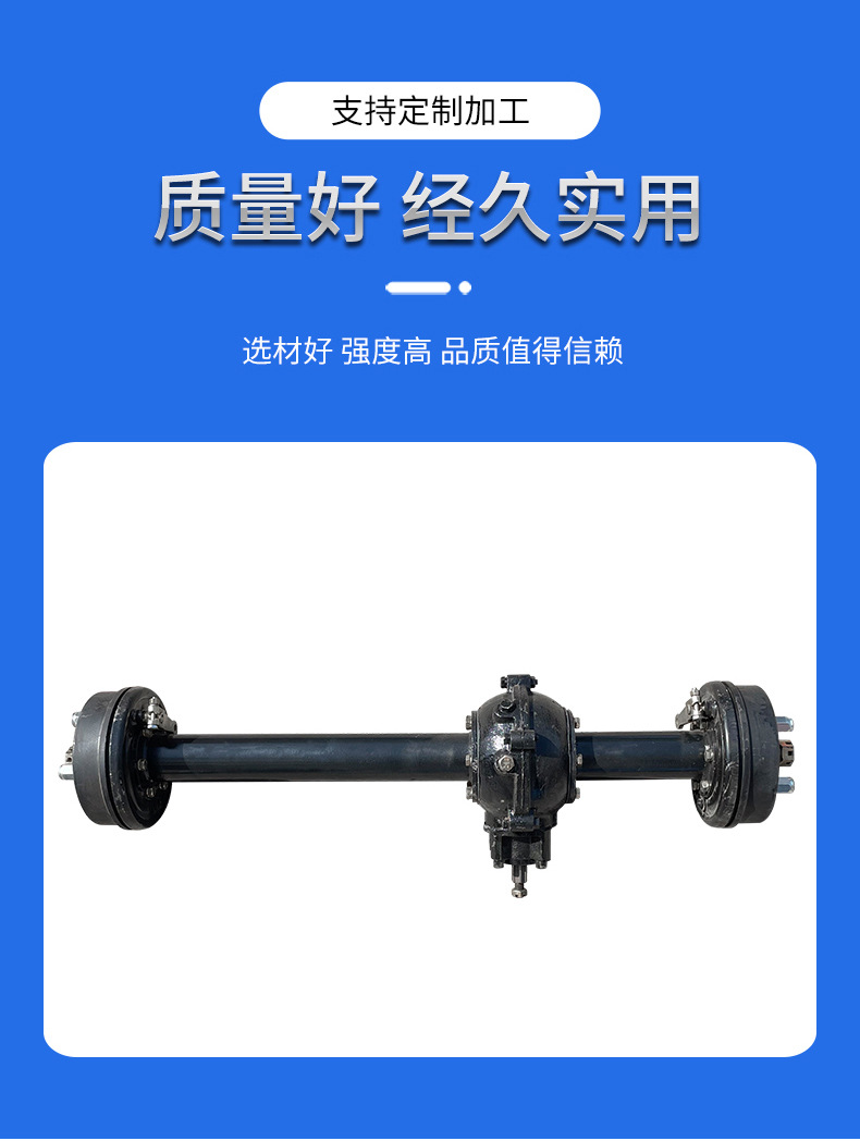 Manufacturer Supplies Drum Brake Split-Type Small Drum Rear Axle Three-Wheeled Motorcycle Parts Split-Type Differential Assembly Motorcycle