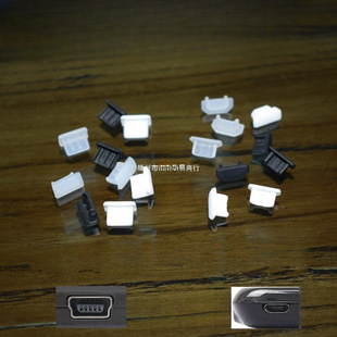 Miniusb Data Plug T-Type Microusb Charging Port Dust Plug 3.5mm Headphone Hole Plug Dust Plug