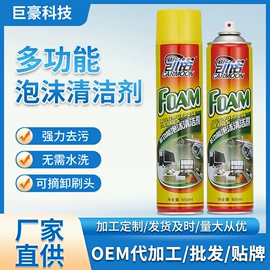 清洗/养护剂;车蜡;干洗剂