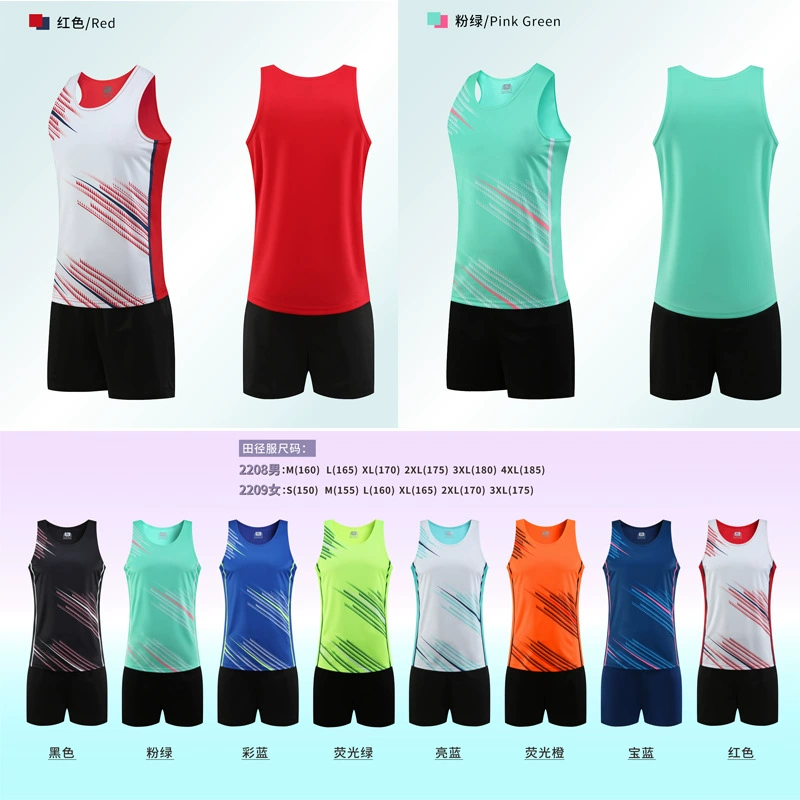 Легкоатлетический спортивный костюм для мужчин и женщин, жилет для бега для занятий спортом марафона, одежда для вступительных экзаменов для учащихся начальной и средней школы.