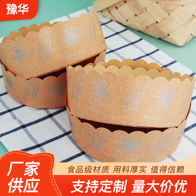 厂家批发手撕面包纸托食品级牛皮纸家用商用烘焙面包托耐温纸托