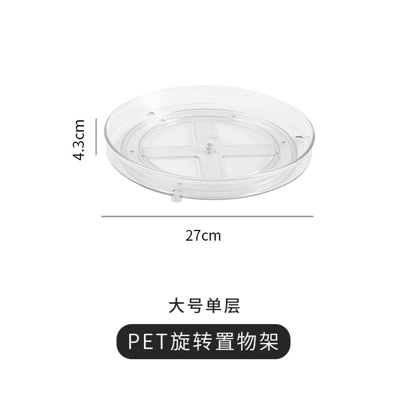 대형 단일 레이어