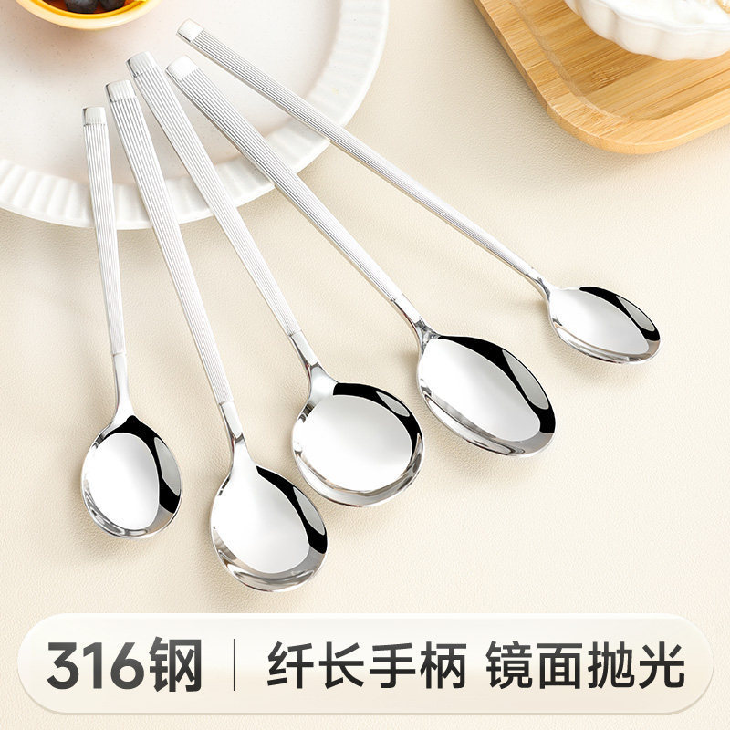 Food-Grade Household 316 Stainless Steel Western-Style Long-Handled Round Spoon, Soup Spoon, Dining Spoon, Western-Style Spoon Food-Grade Household 316 Stainless Steel Western-Style Long-Handled Round Spoon, Soup Spoon, Dining Spoon, Western-Style Spoon