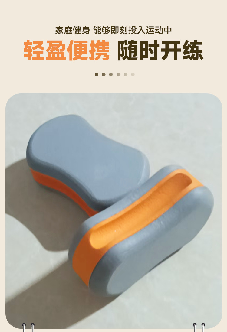 【샌드위치 오렌지】-푸쉬업 핸드 패드(남녀공용)