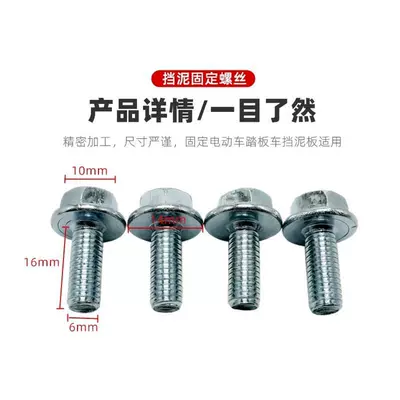 Large Head Hexagonal Padded Cross: Electric car big tripod